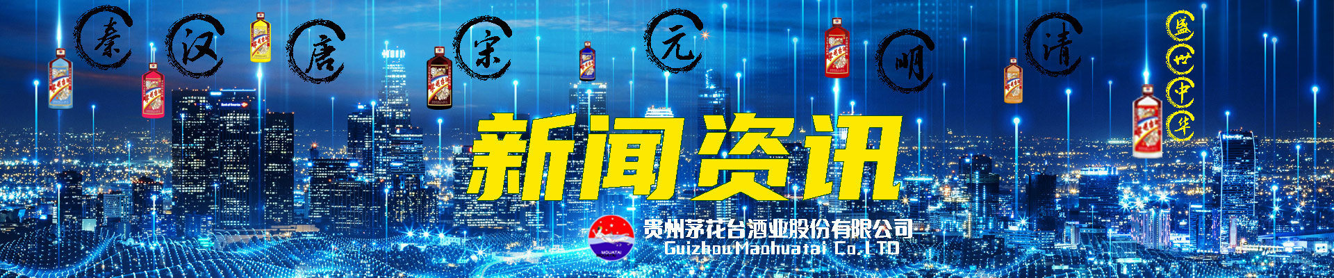 新聞資訊