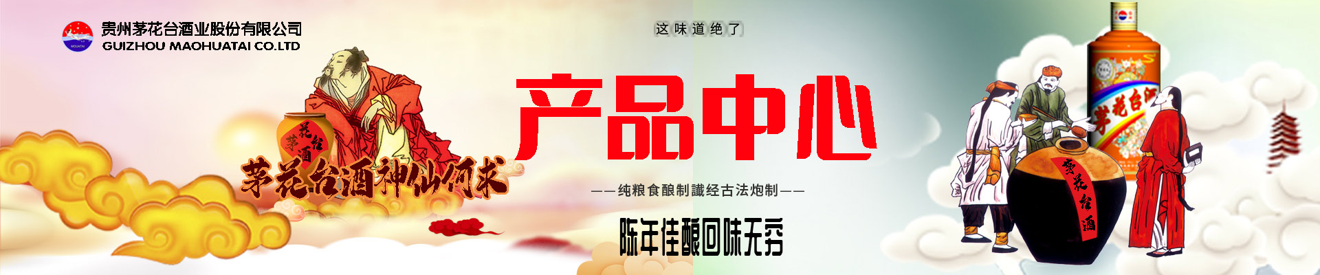 產(chǎn)品中心