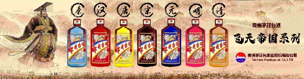 1638606257361453.jpg 飛天帝國(guó)系列副本.jpg